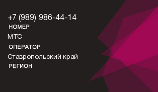 9899864414